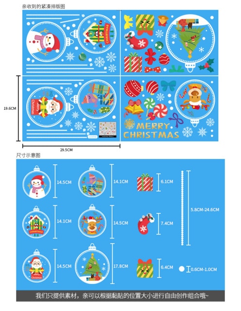Christmas Santa Claus Window Stickers Wall Ornaments